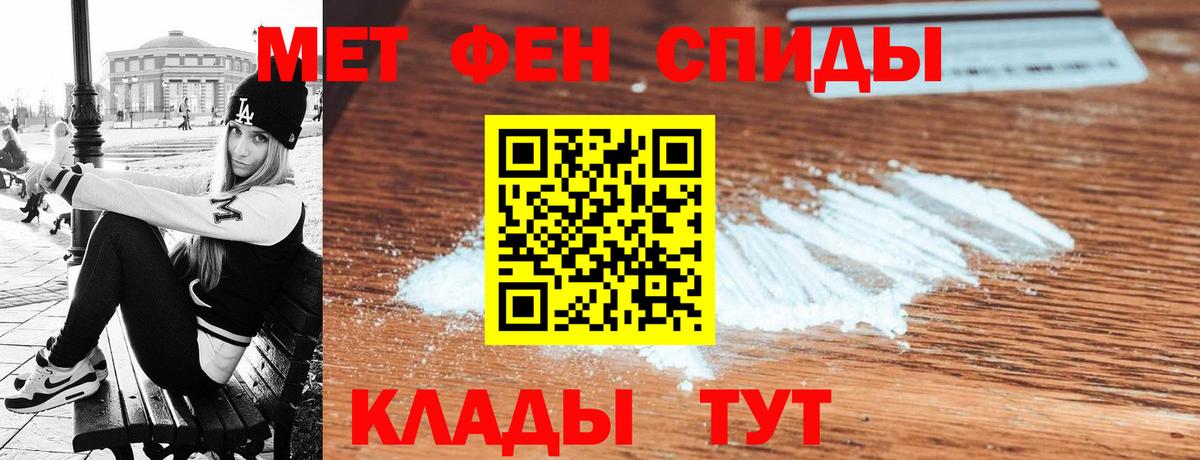 Амфетамин 97% Людиново