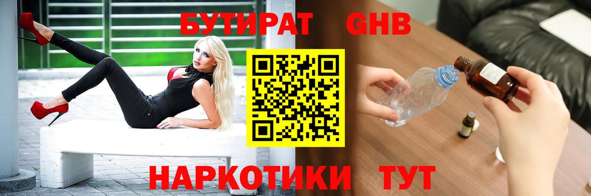 MDMA  Вход с VPN  Экстази  Меф кристаллы  ГАШИШ  Людиново  Каннабис  Каннабис 