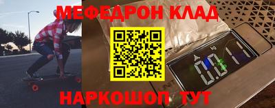 наркотики Донской