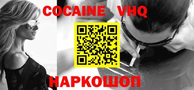 наркотики Донской