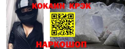 наркотики Донской