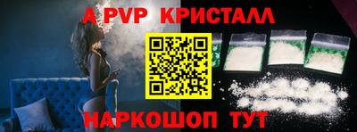 наркотики Донской