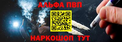 наркотики Донской