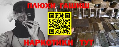 наркотики Донской