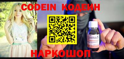 наркотики Донской